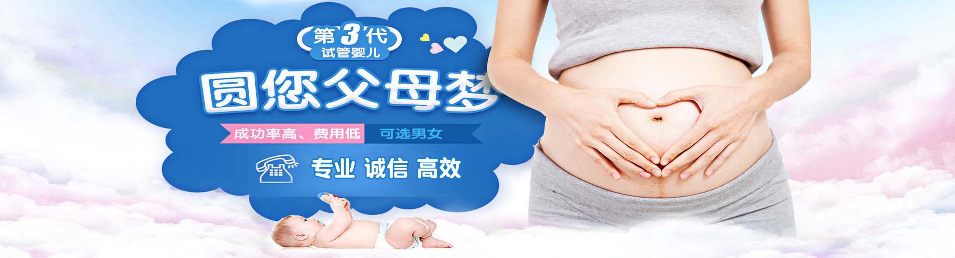 爱心借卵推荐渠道怎么预约,私人孕妈借卵助孕推荐渠道选性别,拉拉供卵推荐咨询微信群图片2