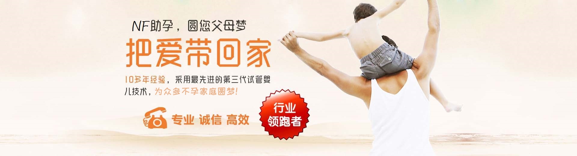 爱心借卵推荐渠道怎么预约,私人孕妈借卵助孕推荐渠道选性别,拉拉供卵推荐咨询微信群图片3